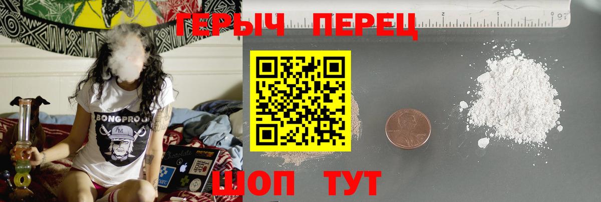 ГЕРОИН афганец Борзя