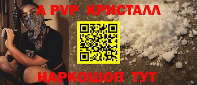 винт Боровичи