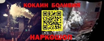 винт Боровичи