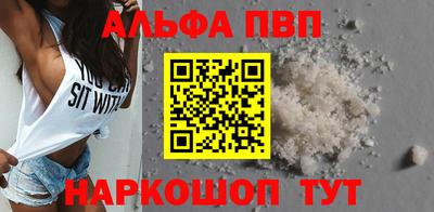 шишки Брянск