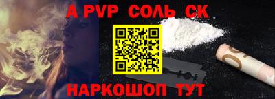 наркотики Владивосток