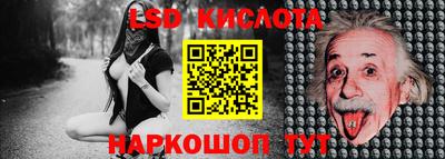 шишки Брянск