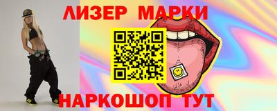 шишки Брянск