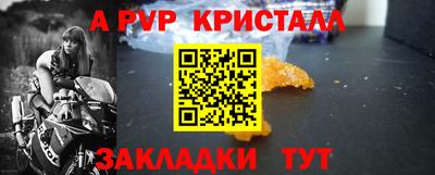 винт Боровичи