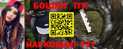 наркотики Владивосток