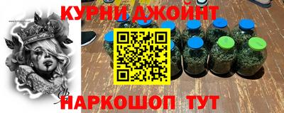 дистиллят марихуана Владикавказ
