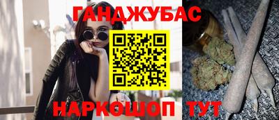 дистиллят марихуана Владикавказ