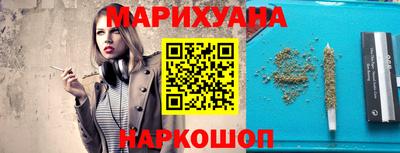 дистиллят марихуана Владикавказ