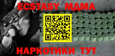 шишки Брянск