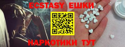 шишки Брянск