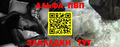 шишки Брянск
