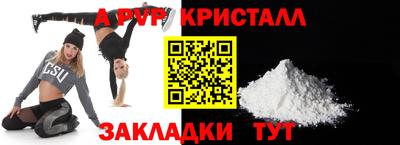 винт Боровичи