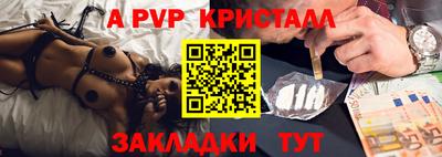 винт Боровичи