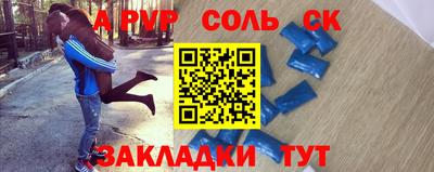 винт Боровичи