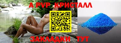 наркотики Владивосток