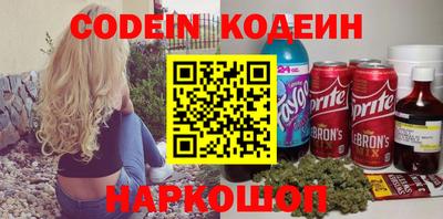 шишки Брянск