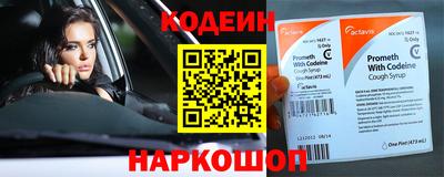 наркотики Владивосток
