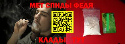 винт Боровичи