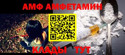 шишки Брянск