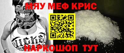 наркотики Владивосток
