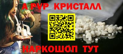 винт Боровичи