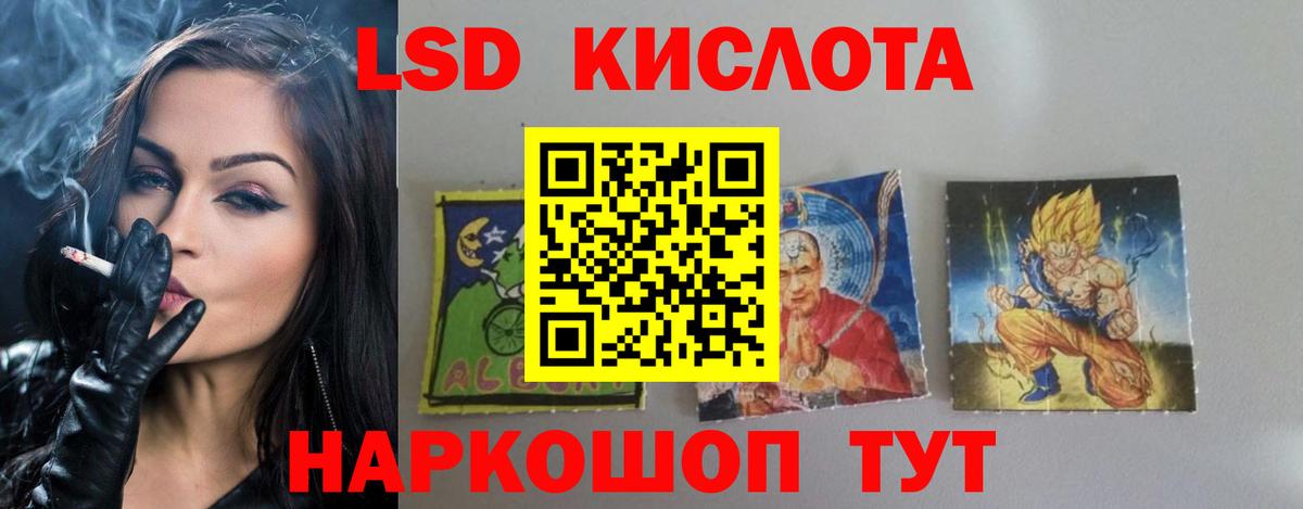 LSD-25 экстази ecstasy  Лсд 25 экстази кислота  Борзя  Вход с VPN 
