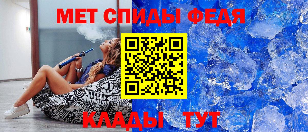 Борзя  Метамфетамин мет  Вход с VPN 