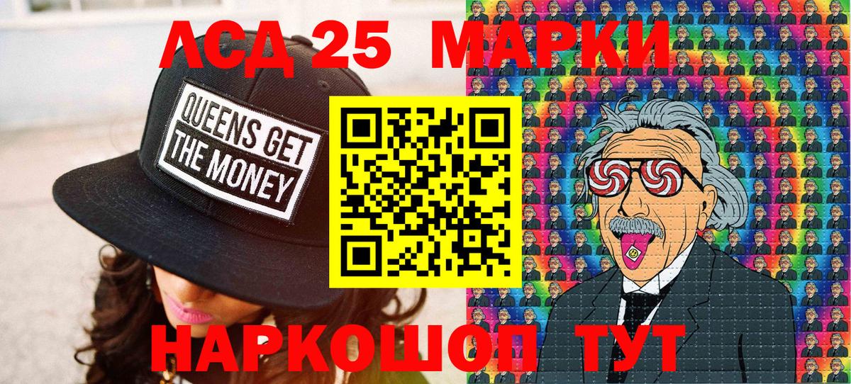 Борзя  цена наркотик  Вход с VPN  Марки NBOMe 1,5мг  Марки NBOMe 1,5мг 