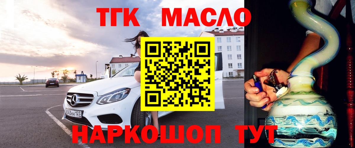 НБОМе  Меф МЯУ МЯУ  Канабис  Борзя  ГАШ  Вход с VPN  МЕФ   Cocaine 