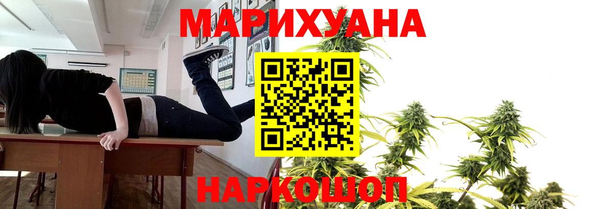 Каннабис ГИДРОПОН  Вход с VPN  Марихуана марихуана  Борзя 